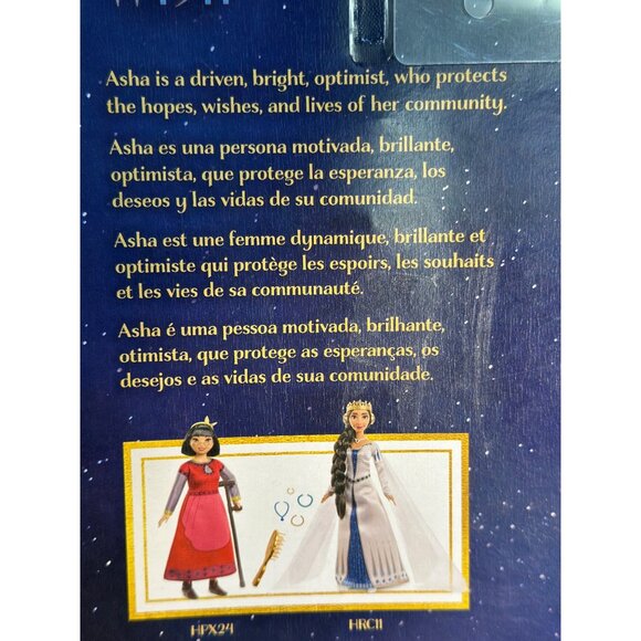 Disney Wish Asha Singing Doll || By Mattel ***NEW*** - Picture 4 of 4